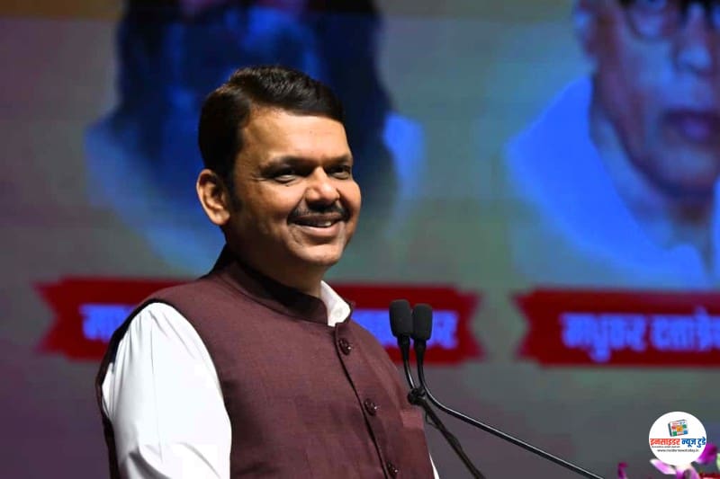 संघगीतांमध्ये प्रेरणेच्या भावनेसह भविष्याला दिशा देण्याचे सामर्थ – मुख्यमंत्री देवेंद्र फडणवीस संघगीतांमध्ये प्रेरणेच्या भावनेसह भविष्याला दिशा देण्याचे सामर्थ – मुख्यमंत्री देवेंद्र फडणवीस