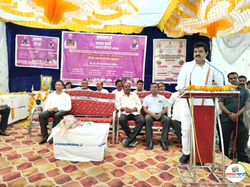 स्वस्थनारी,सशक्तपरिवारउपक्रमाचाजिल्हास्तरीयशुभारंभ2_1_copy_800x600