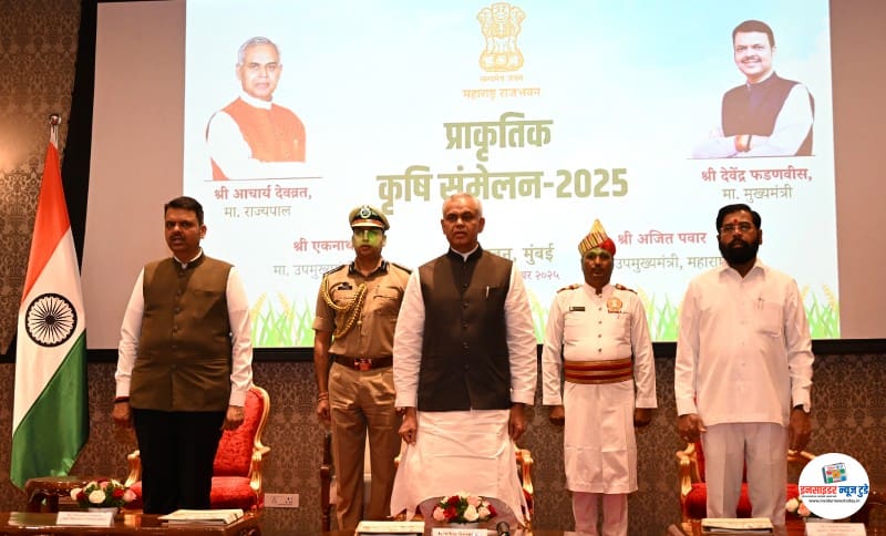 पंतप्रधानांच्या सूचनेनुसार नैसर्गिक शेती विषयावरील चर्चासत्राचे आयोजन पंतप्रधानांच्या सूचनेनुसार नैसर्गिक शेती विषयावरील चर्चासत्राचे आयोजन