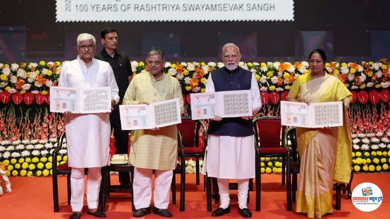 आनादि राष्ट्र चेतना का पुण्य अवतार है आरएसएस – पीएम मोदी आनादि राष्ट्र चेतना का पुण्य अवतार है आरएसएस – पीएम मोदी