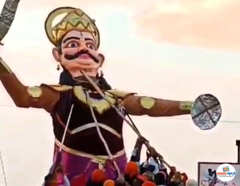 प्रख्यात रामनगरीत ‘ रावण वध ‘ सोहळा प्रख्यात रामनगरीत ‘ रावण वध ‘ सोहळा