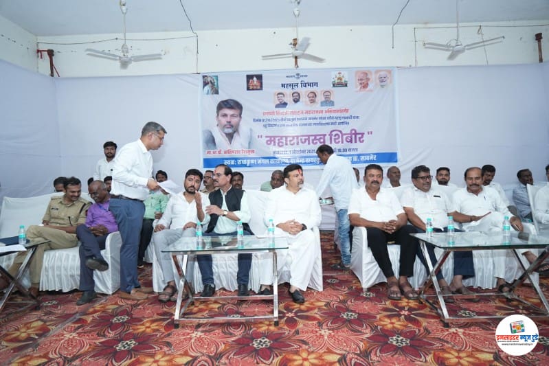 खापा येथे महाराजस्व शिबिर संपन्न, नागरिकांना विविध शासकीय योजनांचे प्रमाणपत्र वाटप खापा येथे महाराजस्व शिबिर संपन्न, नागरिकांना विविध शासकीय योजनांचे प्रमाणपत्र वाटप