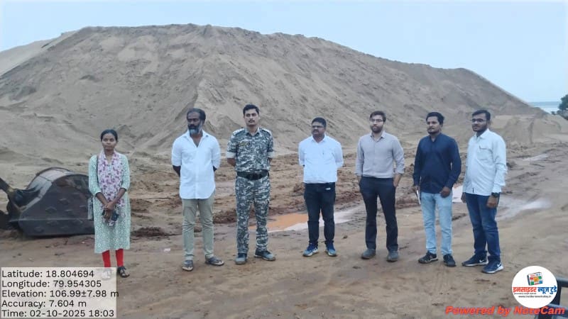अवैध रेती साठ्याप्रकरणी २९ कोटींपेक्षा अधिक दंड प्रस्तावित सिरोंचा तालुक्यात गौण खनिज तपासणीत प्रशासनाची कारवाई अवैध रेती साठ्याप्रकरणी २९ कोटींपेक्षा अधिक दंड प्रस्तावित सिरोंचा तालुक्यात गौण खनिज तपासणीत प्रशासनाची कारवाई