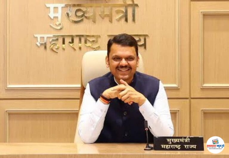 माओवादाची ओळख पुसून गडचिरोली देशाचे ‘ग्रीन स्टील हब’ म्हणून उदयास – मुख्यमंत्री देवेंद्र फडणवीस