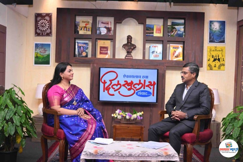 ‘दिलखुलास’आणि ‘जय महाराष्ट्र’ कार्यक्रमात महात्मा फुले जनआरोग्य योजनेचे मुख्य कार्यकारी अधिकारी अण्णासाहेब चव्हाण यांची विशेष मुलाखत ‘दिलखुलास’आणि ‘जय महाराष्ट्र’ कार्यक्रमात महात्मा फुले जनआरोग्य योजनेचे मुख्य कार्यकारी अधिकारी अण्णासाहेब चव्हाण यांची विशेष मुलाखत