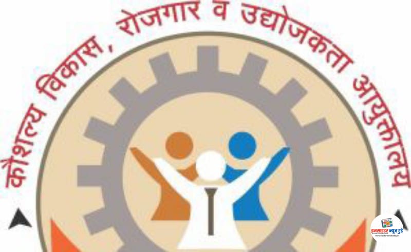 जागतिक कौशल्य स्पर्धा – 2026 , शांघाई ( चीन ) जिल्हास्तरीय कौशल्य स्पर्धेत सहभागी होण्यासाठी नांव नोंदणी करण्याचे आवाहन जागतिक कौशल्य स्पर्धा – 2026 , शांघाई ( चीन ) जिल्हास्तरीय कौशल्य स्पर्धेत सहभागी होण्यासाठी नांव नोंदणी करण्याचे आवाहन