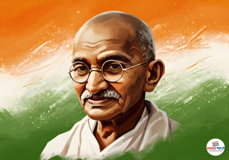 2 ऑक्टोबर गांधी जयंती विशेष लेख : गांधीजी आणि मानवता 2 ऑक्टोबर गांधी जयंती विशेष लेख : गांधीजी आणि मानवता