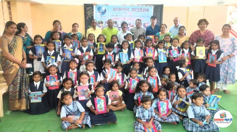 आसमान फाउंडेशन तर्फे टिळक विद्यालयात कन्या पूजन आसमान फाउंडेशन तर्फे टिळक विद्यालयात कन्या पूजन