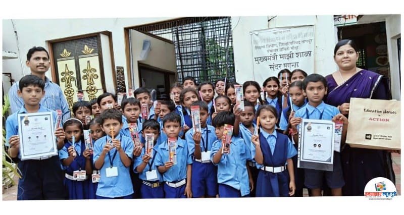 तोंडली जि. प. प्राथमीक शाळा विनोबा पुरस्काराने सन्मानित तोंडली जि. प. प्राथमीक शाळा विनोबा पुरस्काराने सन्मानित
