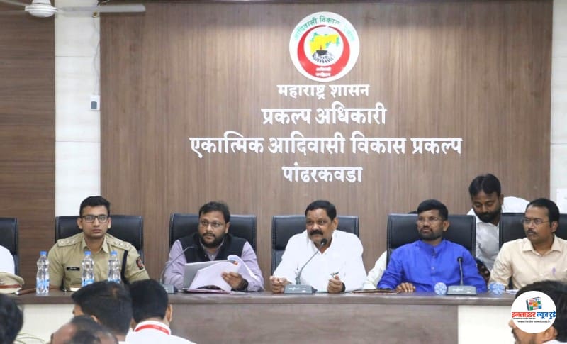आदिवासी विकास मंत्री अशोक उईके यांच्या हस्ते प्रकल्प कार्यालयाच्या संकेतस्थळाचे उद्घाटन आदिवासी विकास मंत्री अशोक उईके यांच्या हस्ते प्रकल्प कार्यालयाच्या संकेतस्थळाचे उद्घाटन