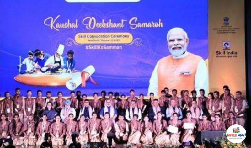 Kaushal-Deekshant-Samaroh-Skill-Convocation-Ceremony-by-MSDE-addressed-by-PM-Narendra-Modi_copy_800x472