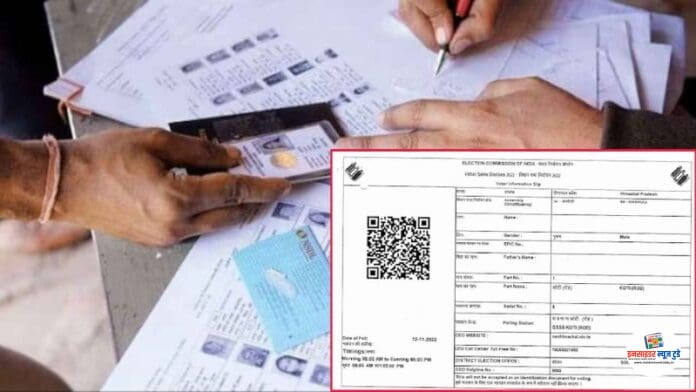 Lok-Sabha-Election-How-to-check-and-download-your-qr-voter-slip-online_copy_800x450