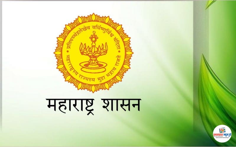 Maha Gov