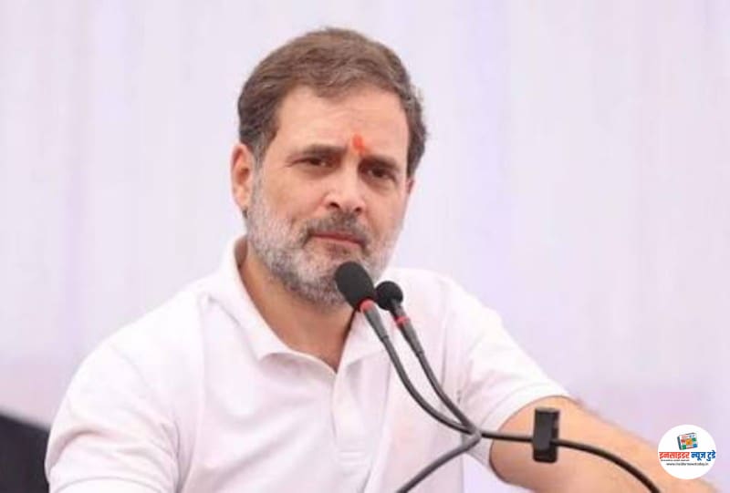 राहुल बोले- शिक्षा कुछ लोगों का विशेषाधिकार नहीं बननी चाहिए राहुल बोले- शिक्षा कुछ लोगों का विशेषाधिकार नहीं बननी चाहिए