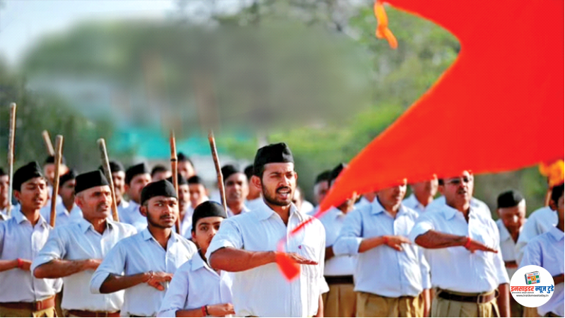 Rss