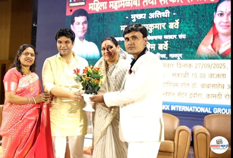 पी ए फाउंडेशन आणि अस्क इंटरनॅशनल ग्रुप ऑफ कंपनी यांच्यातर्फे उद्योजक महिला महामेळावा तथा सत्कार समारोह संपन्न पी ए फाउंडेशन आणि अस्क इंटरनॅशनल ग्रुप ऑफ कंपनी यांच्यातर्फे उद्योजक महिला महामेळावा तथा सत्कार समारोह संपन्न