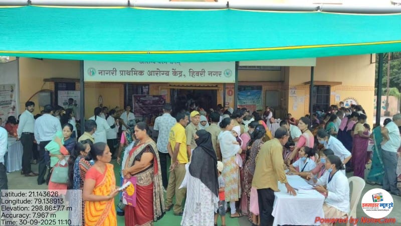 ‘स्वस्थ नारी, सशक्त परिवार अभियान’ला महिलांचा उत्स्फूर्त प्रतिसाद ‘स्वस्थ नारी, सशक्त परिवार अभियान’ला महिलांचा उत्स्फूर्त प्रतिसाद