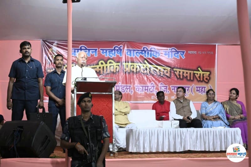 दुनिया का दुख दूर हो इसलिये महर्षि वाल्मीकि जी ने रामायण लिखी – प. पू. सरसंघचालक दुनिया का दुख दूर हो इसलिये महर्षि वाल्मीकि जी ने रामायण लिखी – प. पू. सरसंघचालक