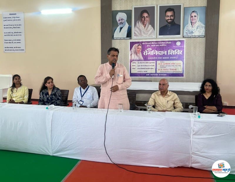 संत निरंकारी चॅरिटेबल फाउंडेशनने मोफत आरोग्य तपासणी शिबिराचे यशस्वी आयोजन संत निरंकारी चॅरिटेबल फाउंडेशनने मोफत आरोग्य तपासणी शिबिराचे यशस्वी आयोजन