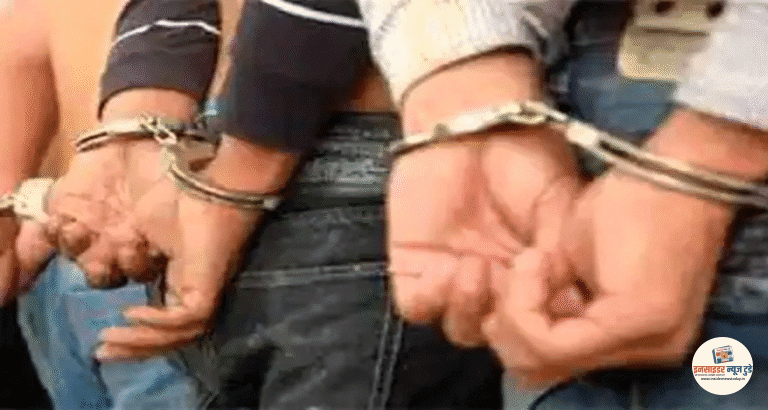 नकली नोटों के मामले में तीन आरोपी गिरफ्तार