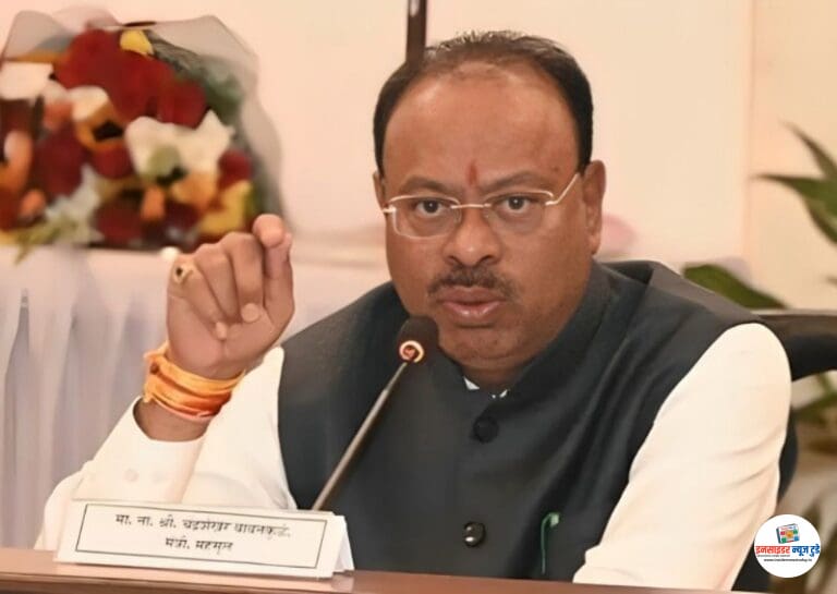 राज्यातील ख्रिश्चन मिशनरींच्या जमिनींची तपासणी होणार – चंद्रशेखर बावनकुळे