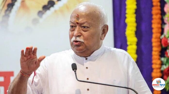 bhagwat
