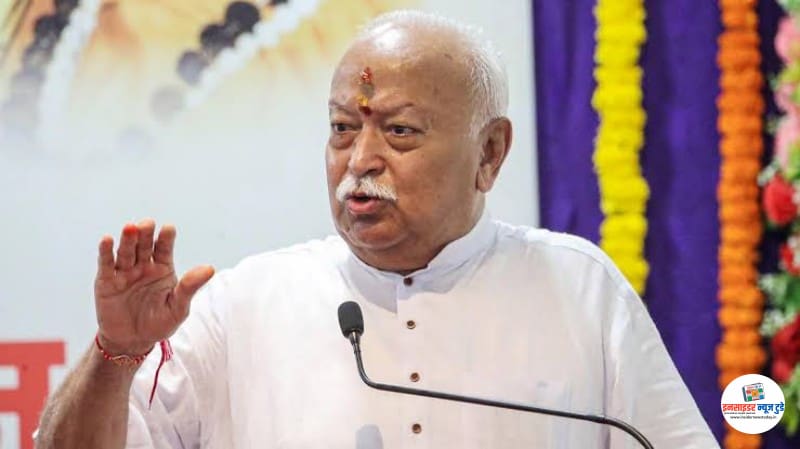 bhagwat