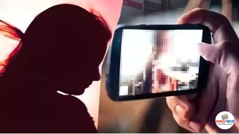 बाथरूम की खिड़की से बनाया महिला का वीडियो