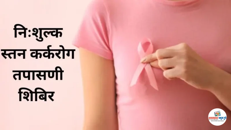 cancer-768x432.jpg_copy_800x450