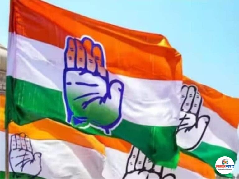 भंडारा जिल्हा काँग्रेसची नवी कार्यकारिणी जाहीर; मुकुंद साखरकर यांच्या नेतृत्वाखालील टीमला प्रदेशाध्यक्षांची मंजुरी