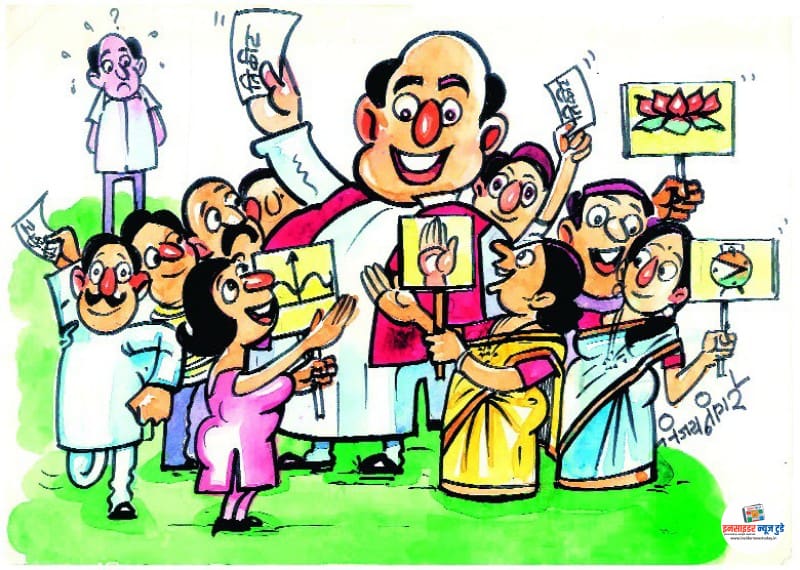 election_5