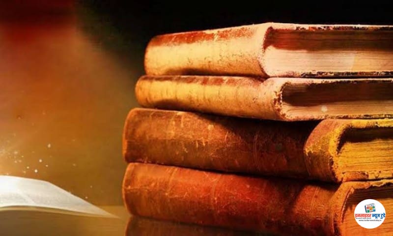 50 व्या ग्रंथखरेदी योजनेसाठी निवड झालेल्या ग्रंथांची यादी प्रसिद्ध 50 व्या ग्रंथखरेदी योजनेसाठी निवड झालेल्या ग्रंथांची यादी प्रसिद्ध