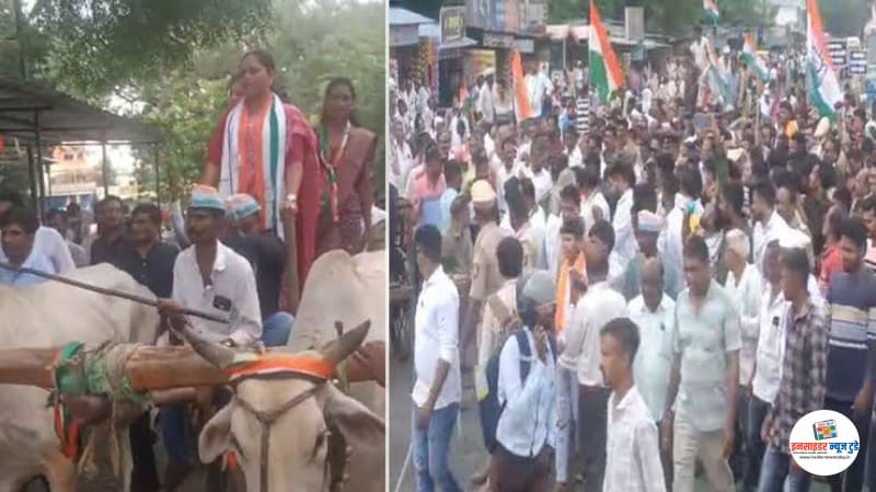 सांसद प्रतिभा धानोरकर का बैलगाड़ी मार्च सांसद प्रतिभा धानोरकर का बैलगाड़ी मार्च