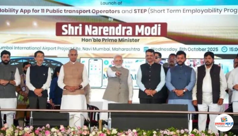 मुंबई भूमिगत मेट्रो आणि नवी मुंबई आंतरराष्ट्रीय विमानतळामुळे भारताचा वेग आणि विकास अधोरेखित – प्रधानमंत्री नरेंद्र मोदी मुंबई भूमिगत मेट्रो आणि नवी मुंबई आंतरराष्ट्रीय विमानतळामुळे भारताचा वेग आणि विकास अधोरेखित – प्रधानमंत्री नरेंद्र मोदी