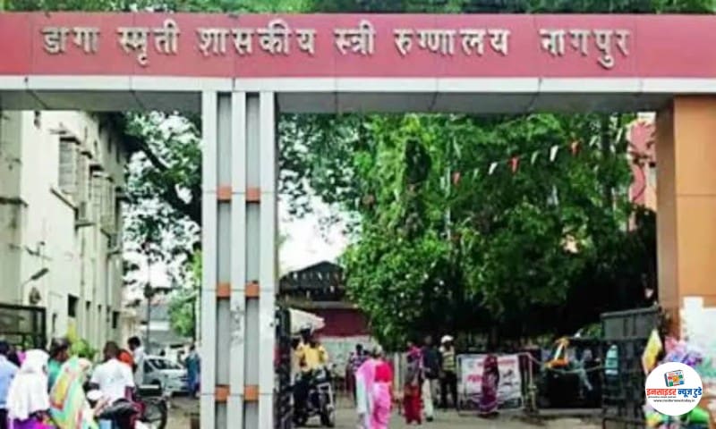 डागा अस्पताल में महिला निवास स्थान में पुरुषों का दबदबा, मरीजों को असुविधा डागा अस्पताल में महिला निवास स्थान में पुरुषों का दबदबा, मरीजों को असुविधा