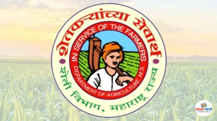 krushi-vibhag-bharti-2023_copy_800x447