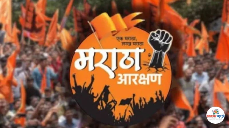 मराठा आरक्षण पर फिर गरमाया माहौल मराठा आरक्षण पर फिर गरमाया माहौल