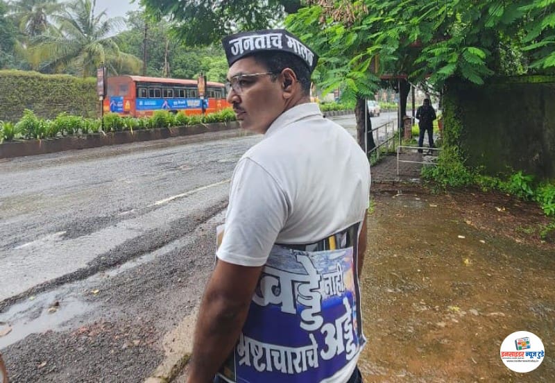 रत्नागिरीत भ्रष्टाचाराविरोधात लक्षवेधी उपोषणाची घोषणा रत्नागिरीत भ्रष्टाचाराविरोधात लक्षवेधी उपोषणाची घोषणा