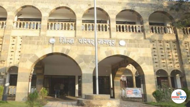जिला परिषद चुनाव के लिए 57 प्रभागों के आरक्षण की घोषणा, महिलाओं के लिए 29 सीटें जिला परिषद चुनाव के लिए 57 प्रभागों के आरक्षण की घोषणा, महिलाओं के लिए 29 सीटें