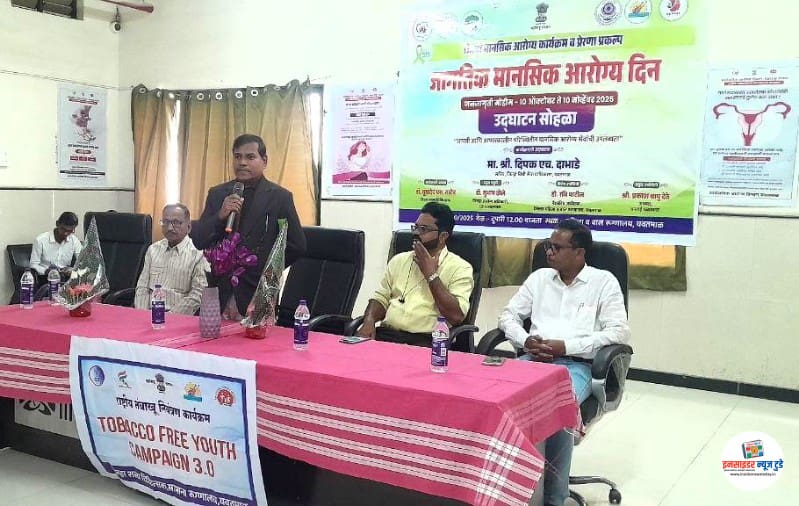जिल्हाविधीसेवाप्राधिकरण,यवतमाळतर्फेमानसिकआरोग्यदिनसाजरा_1_copy_800x506