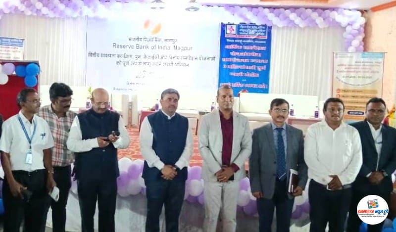 दारव्हा व कळंब येथे वित्तीय साक्षरता समावेशन अभियान दारव्हा व कळंब येथे वित्तीय साक्षरता समावेशन अभियान