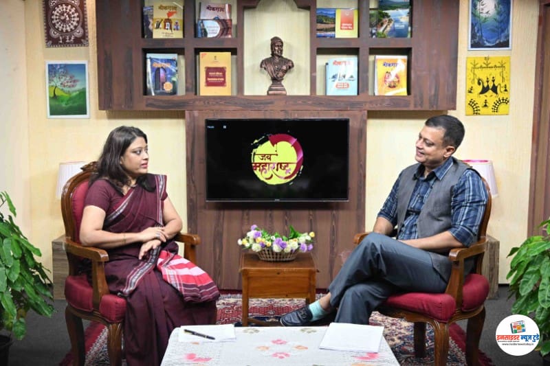 ‘दिलखुलास’ ‘जय महाराष्ट्र’ कार्यक्रमात सचिव डॉ. अनुप कुमार यादव यांची मुलाखत ‘दिलखुलास’ ‘जय महाराष्ट्र’ कार्यक्रमात सचिव डॉ. अनुप कुमार यादव यांची मुलाखत