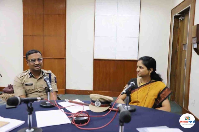 ‘दिलखुलास’ कार्यक्रमात सायबर सुरक्षा विषयावर पोलीस अधीक्षक योगेश कुमार गुप्ता यांची मुलाखत ‘दिलखुलास’ कार्यक्रमात सायबर सुरक्षा विषयावर पोलीस अधीक्षक योगेश कुमार गुप्ता यांची मुलाखत