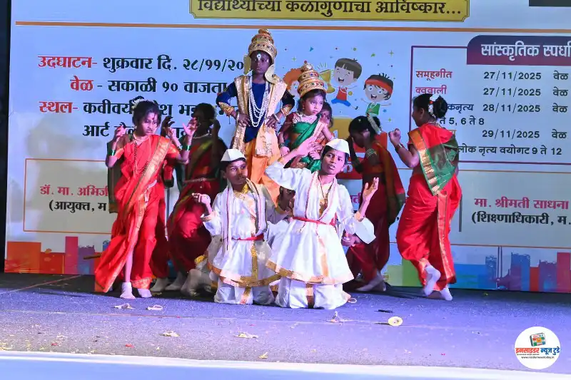 मनपाच्या ‘शिक्षणोत्सव २०२४-२५’ चा थाटात शुभारंभ मनपाच्या ‘शिक्षणोत्सव २०२४-२५’ चा थाटात शुभारंभ