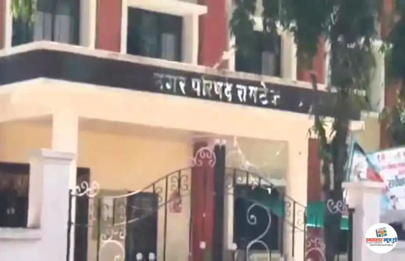 नगरपरिषद निवडणुकांसाठी ०६ नगराध्यक्ष तर ९२ नगरसेवक नामनिर्देशनपत्र दाखल नगरपरिषद निवडणुकांसाठी ०६ नगराध्यक्ष तर ९२ नगरसेवक नामनिर्देशनपत्र दाखल