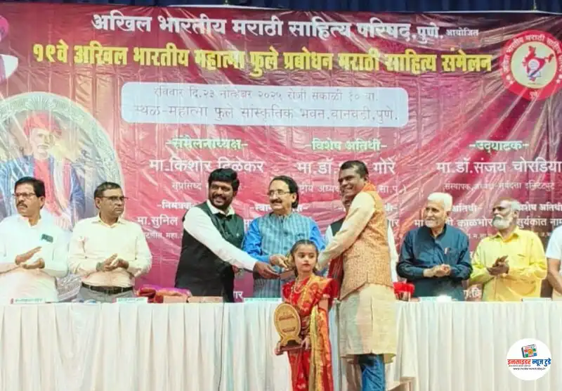 नामदेव राठोड यांना राज्यस्तरीय साहित्यरत्न पुरस्कार नामदेव राठोड यांना राज्यस्तरीय साहित्यरत्न पुरस्कार