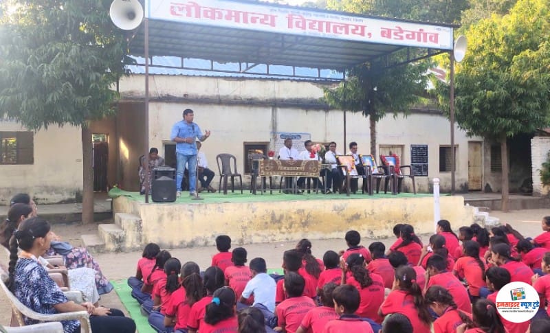 लोकमान्य विद्यालय, बडेगाव येथे ‘वंदे मातरम’ गीताच्या १५० व्या वर्षानिमित्त प्रेरणादायी कार्यक्रम लोकमान्य विद्यालय, बडेगाव येथे ‘वंदे मातरम’ गीताच्या १५० व्या वर्षानिमित्त प्रेरणादायी कार्यक्रम
