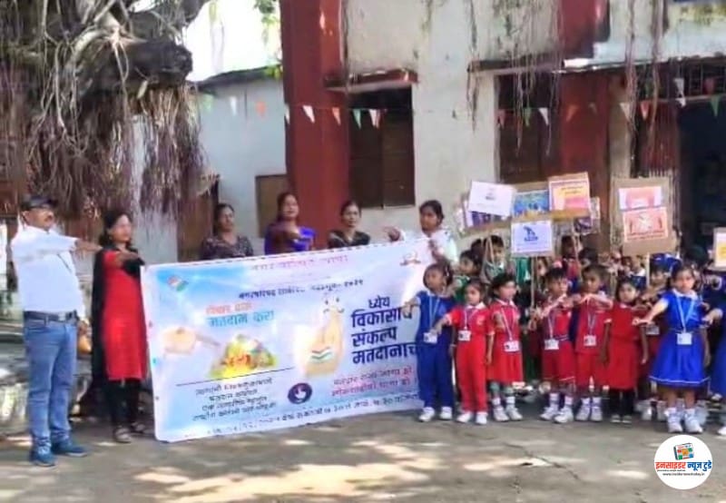 एज्युकेशन पॉईंट पब्लिक स्कूलच्या विद्यार्थ्यांकडून जनजागृती एज्युकेशन पॉईंट पब्लिक स्कूलच्या विद्यार्थ्यांकडून जनजागृती