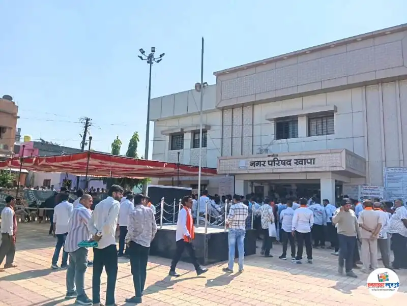 खापा नगरपरिषदेत उमेदवारांची मोठी गर्दी; शेवटच्या दिवशी नामांकनाचा उत्साह शिगेला खापा नगरपरिषदेत उमेदवारांची मोठी गर्दी; शेवटच्या दिवशी नामांकनाचा उत्साह शिगेला
