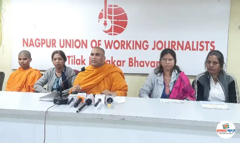 सातवॉ आंतरराष्ट्रीय बौद्ध संमेलन 26 और 27 नंवबर 2025 को नागलोक कामठी में ! सातवॉ आंतरराष्ट्रीय बौद्ध संमेलन 26 और 27 नंवबर 2025 को नागलोक कामठी में !